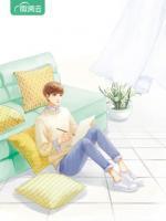 与君相知,白首不离