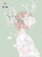 嫡女医策，权倾天下
