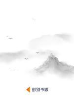 冷宫弃后:谁动了朕的皇后